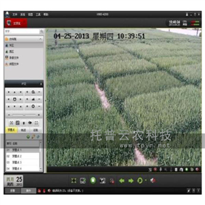 育種小區(qū)遠程監(jiān)控系統(tǒng)