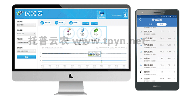 土壤溫濕度測(cè)定儀管理云平臺(tái)