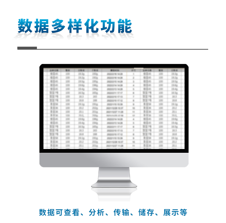 TP-WMS-1P農(nóng)業(yè)自動氣象站